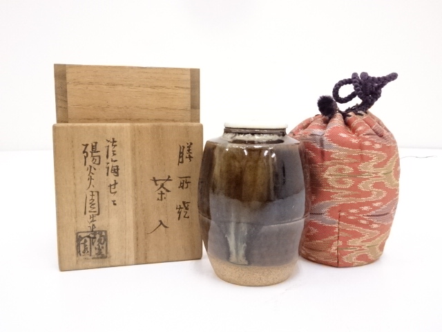 道具 ] - 道具 膳所焼 肩衝茶入 □zへの質問 | ネットショップ圭